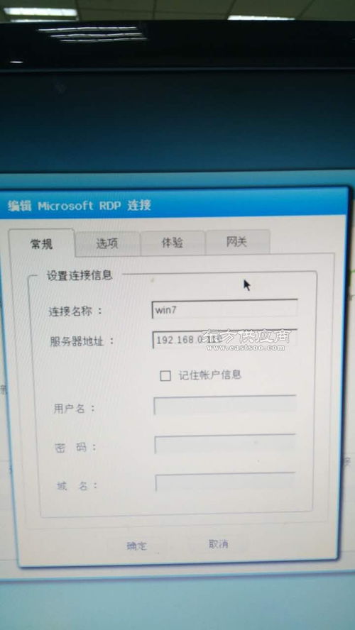 虚拟桌面基础架构vdi与远程桌面服务rds的桌面云对比方案图片