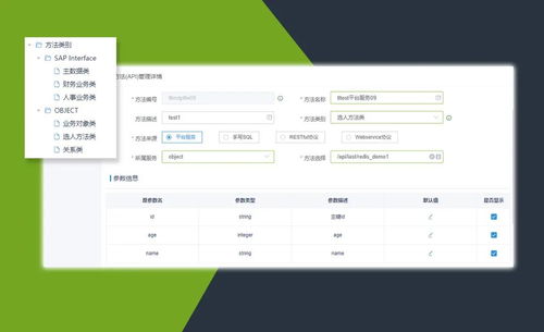 企业数字化转型利器 K2 BPM工作流系统集成能力全解析