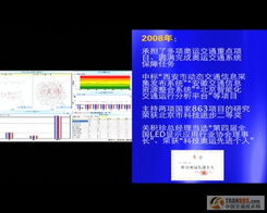 创新引领，专业筑基 四通智能交通十年信息系统集成服务之路